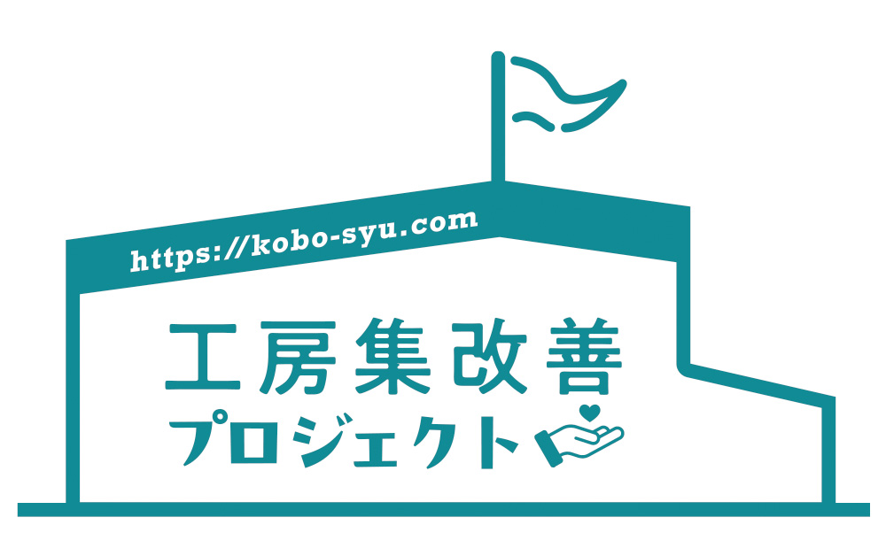 寄附のお願い